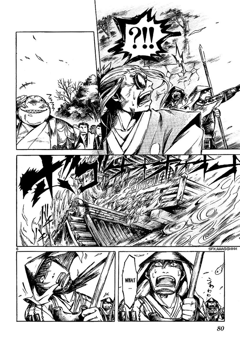 Shinobi no Kuni Chapter 7 page 7 - Chapter 7