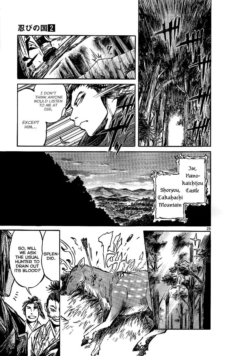 Shinobi no Kuni Chapter 8 page 25 - Chapter 8