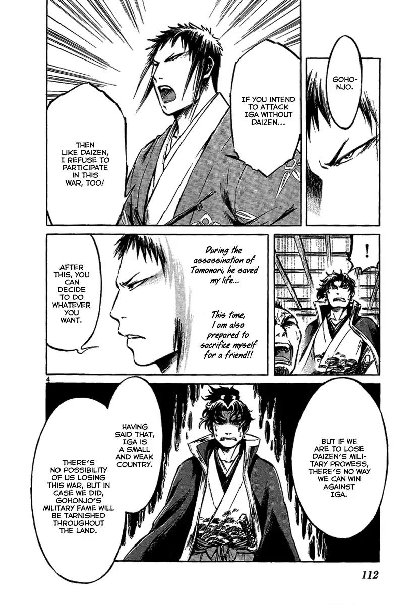 Shinobi no Kuni Chapter 8 page 4 - Chapter 8