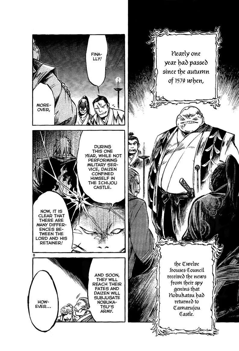 Shinobi no Kuni Chapter 8 page 8 - Chapter 8