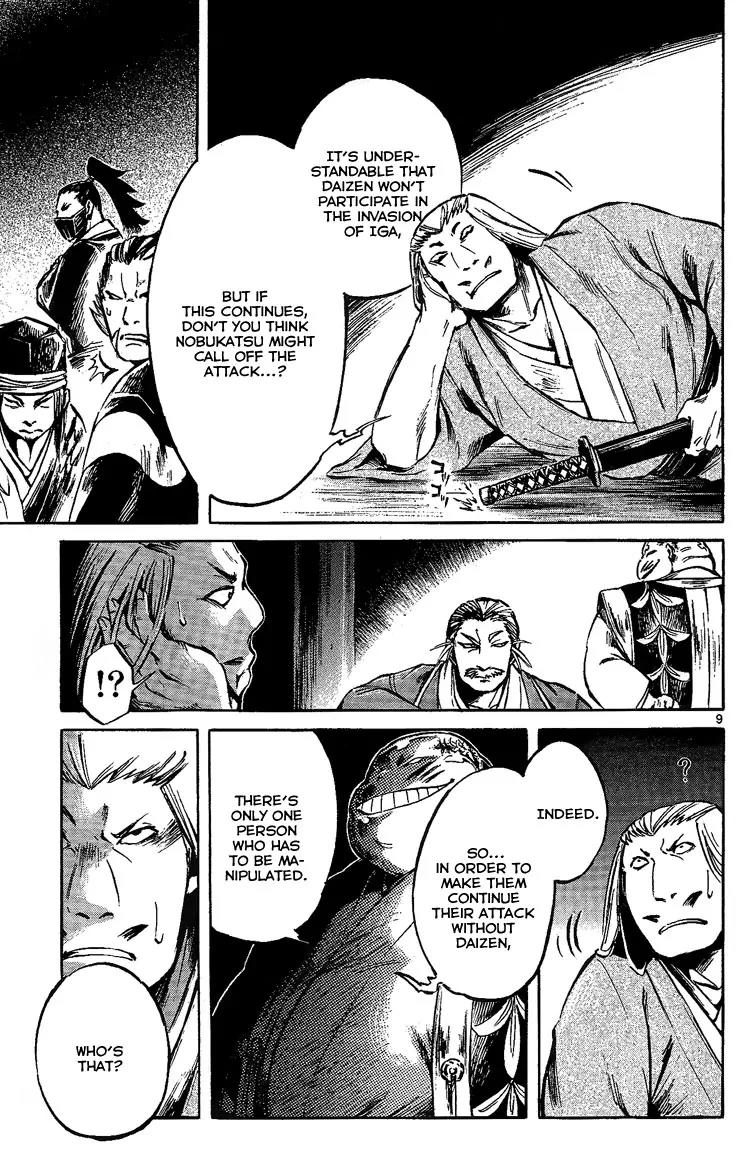 Shinobi no Kuni Chapter 8 page 9 - Chapter 8