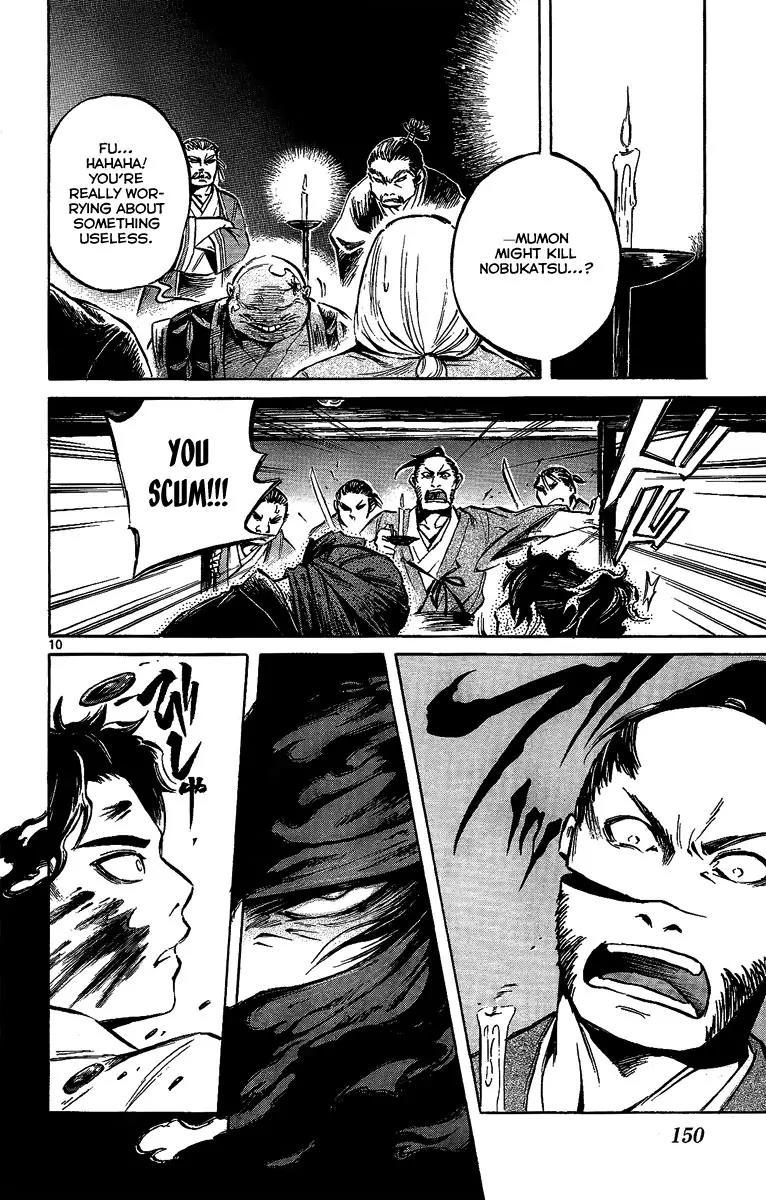 Shinobi no Kuni Chapter 9 page 11 - Chapter 9