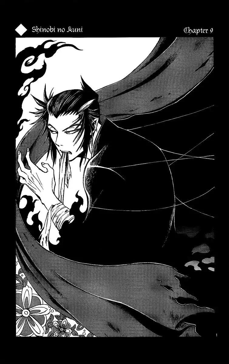 Shinobi no Kuni Chapter 9 page 2 - Chapter 9