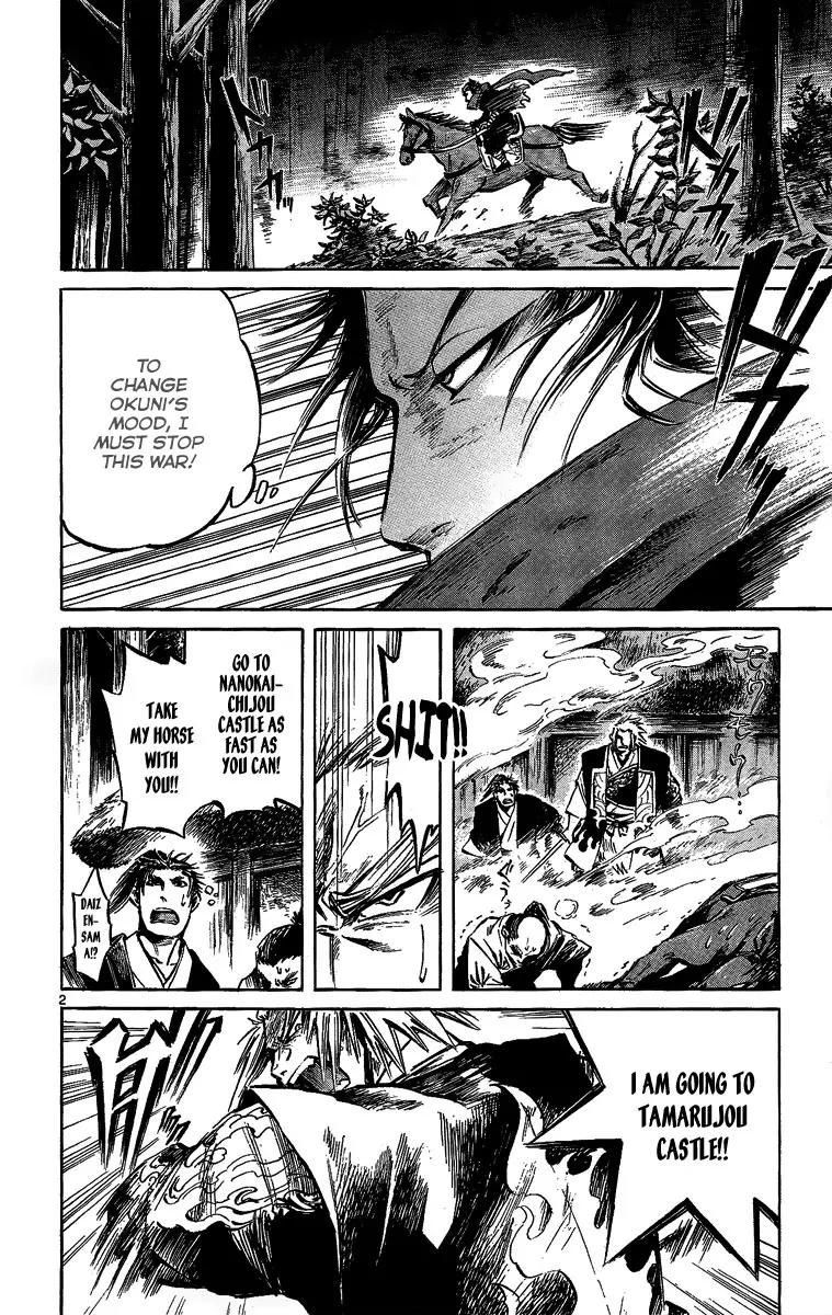 Shinobi no Kuni Chapter 9 page 3 - Chapter 9