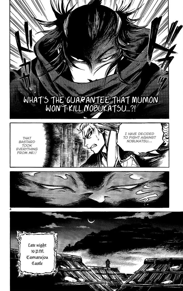 Shinobi no Kuni Chapter 9 page 5 - Chapter 9