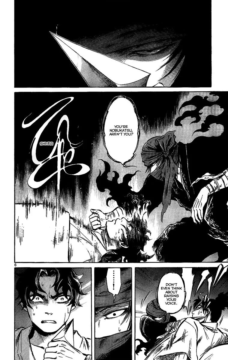 Shinobi no Kuni Chapter 9 page 7 - Chapter 9