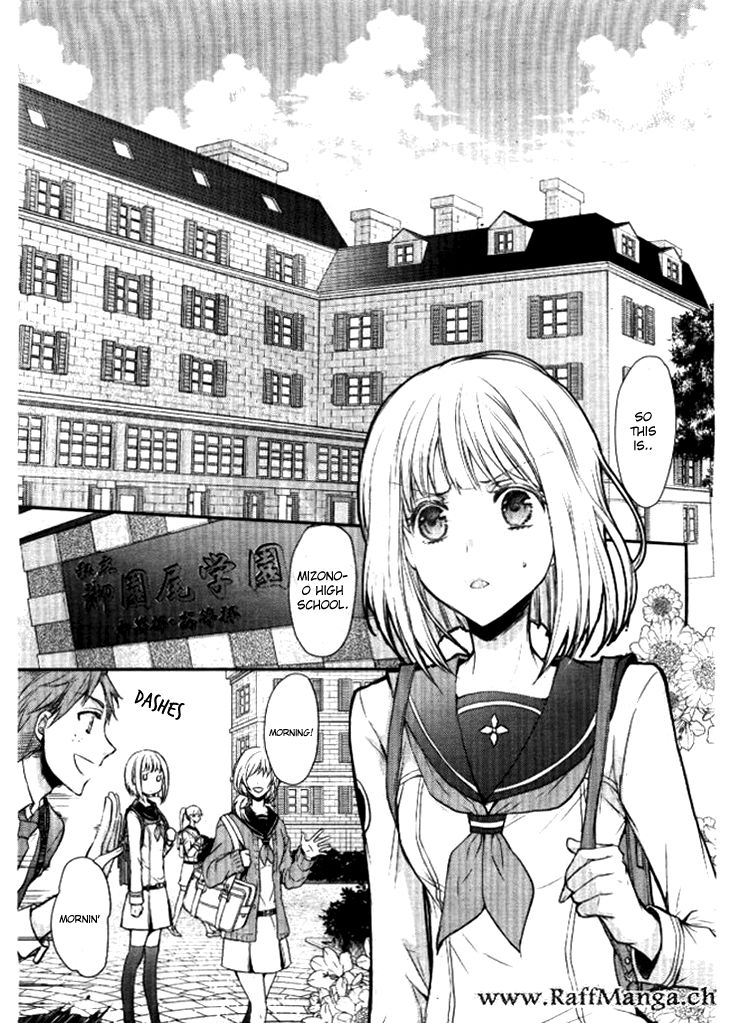 Shinobi Shijuusou Chapter 1 page 3 - Chapter 1