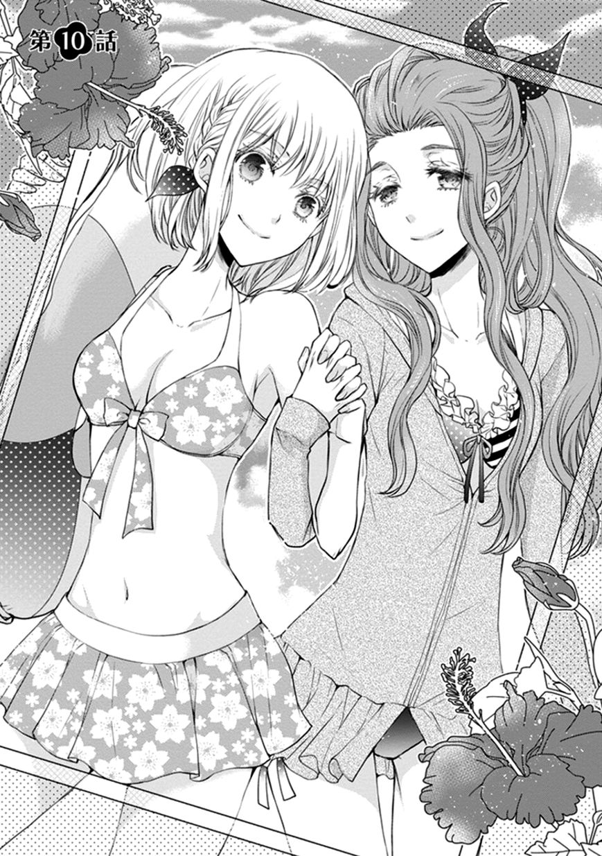 Shinobi Shijuusou Chapter 10 page 1 - Chapter 10