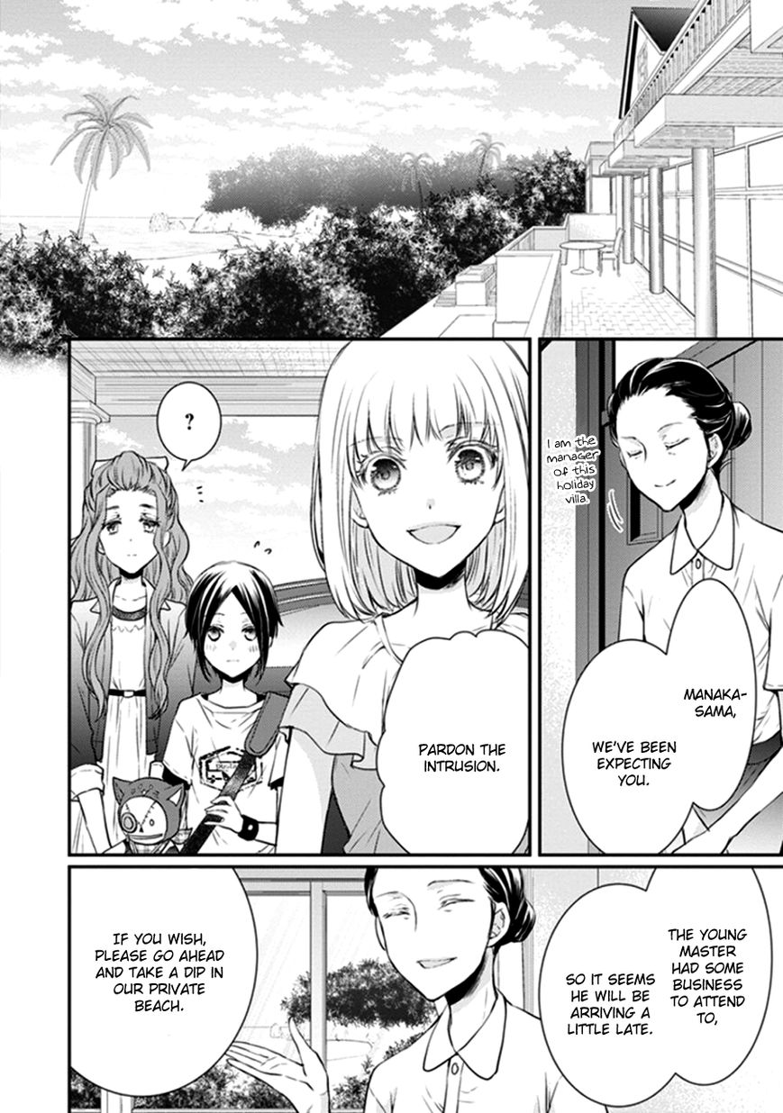 Shinobi Shijuusou Chapter 10 page 14 - Chapter 10