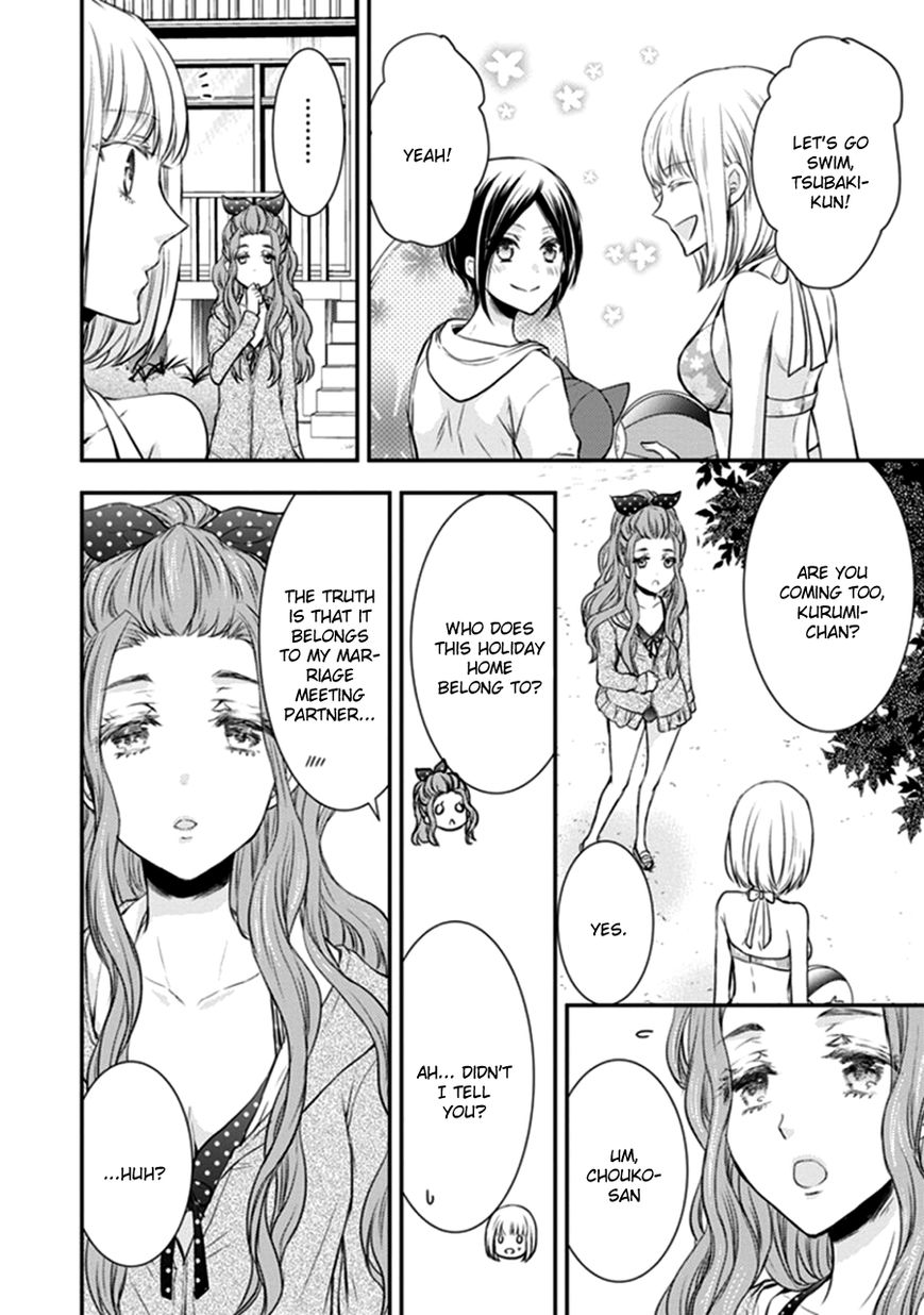 Shinobi Shijuusou Chapter 10 page 16 - Chapter 10