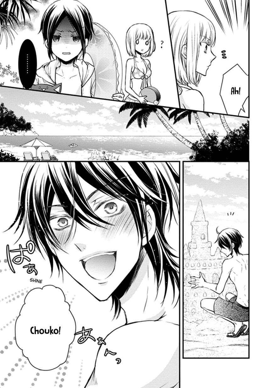 Shinobi Shijuusou Chapter 10 page 17 - Chapter 10