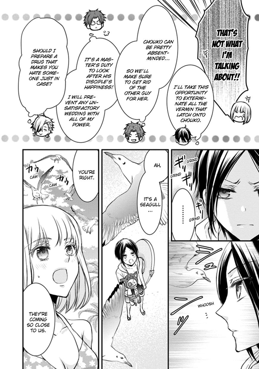 Shinobi Shijuusou Chapter 10 page 20 - Chapter 10