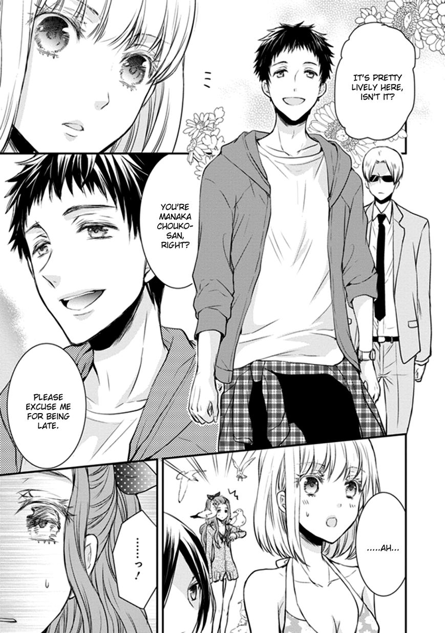 Shinobi Shijuusou Chapter 10 page 23 - Chapter 10