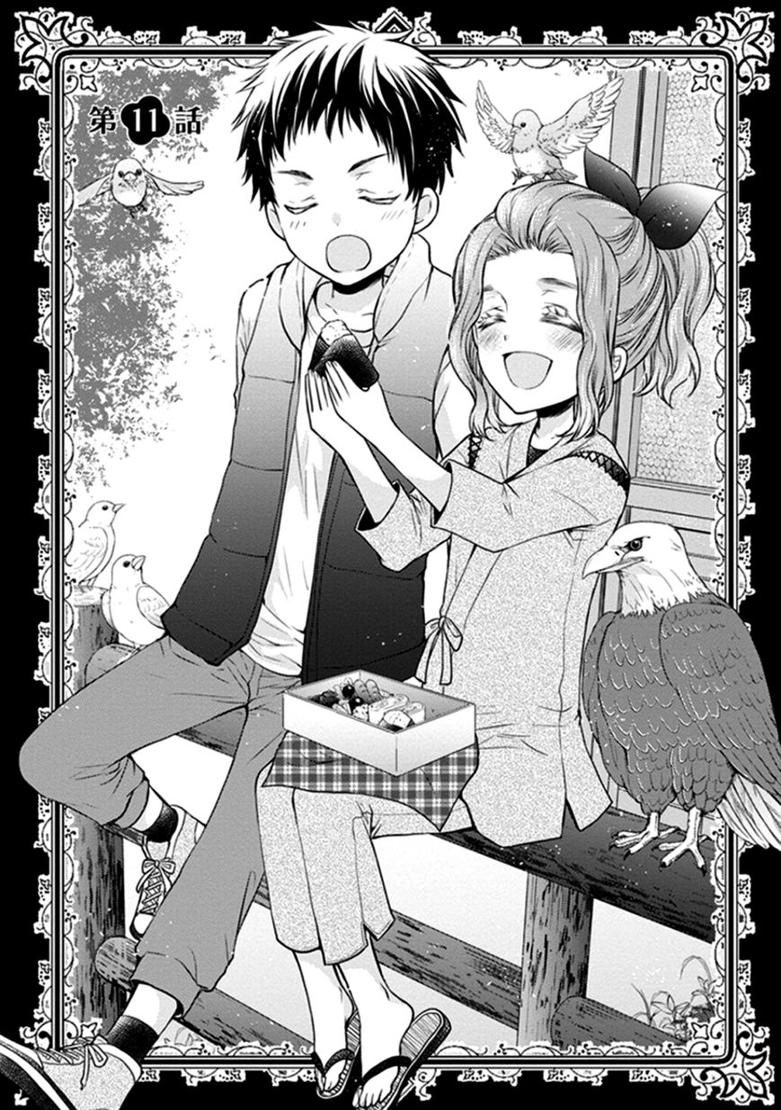 Shinobi Shijuusou Chapter 11 page 1 - Chapter 11