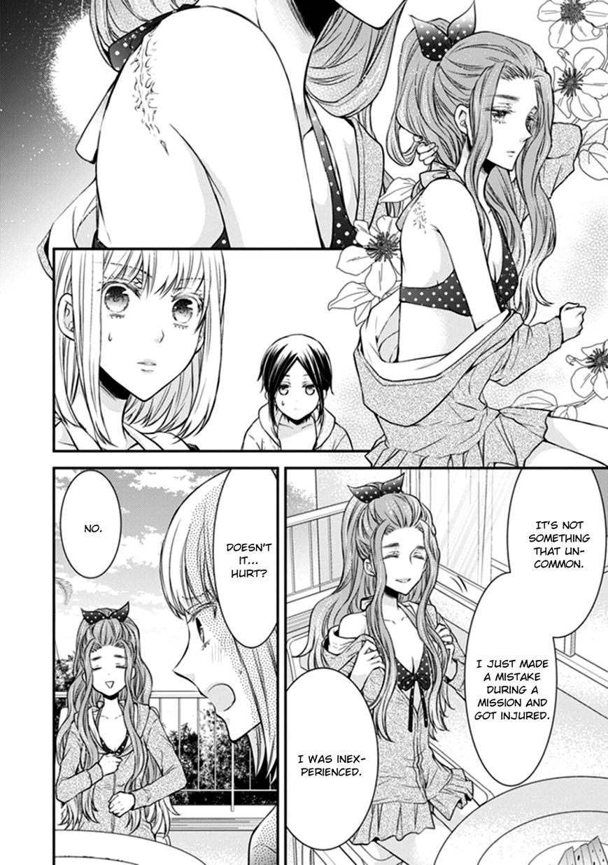 Shinobi Shijuusou Chapter 11 page 16 - Chapter 11