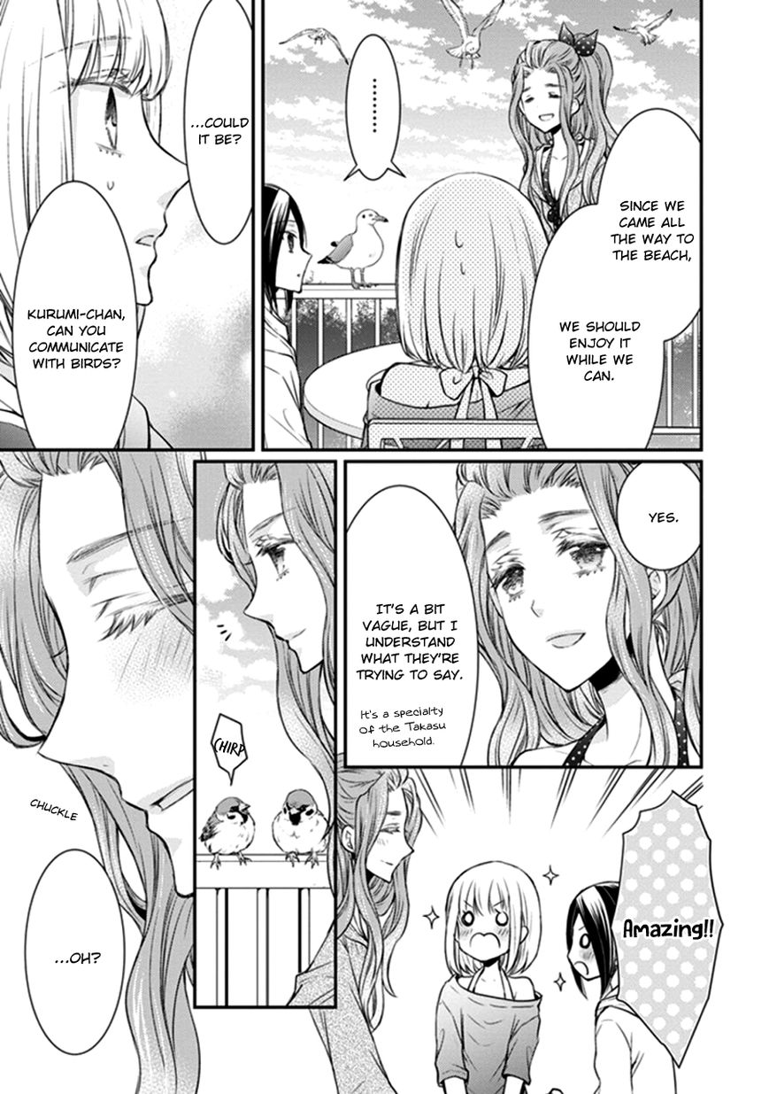 Shinobi Shijuusou Chapter 11 page 19 - Chapter 11