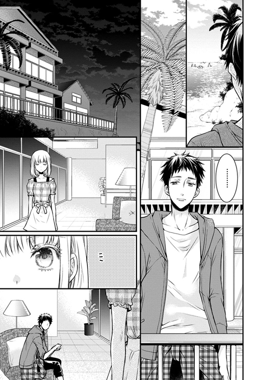 Shinobi Shijuusou Chapter 11 page 21 - Chapter 11