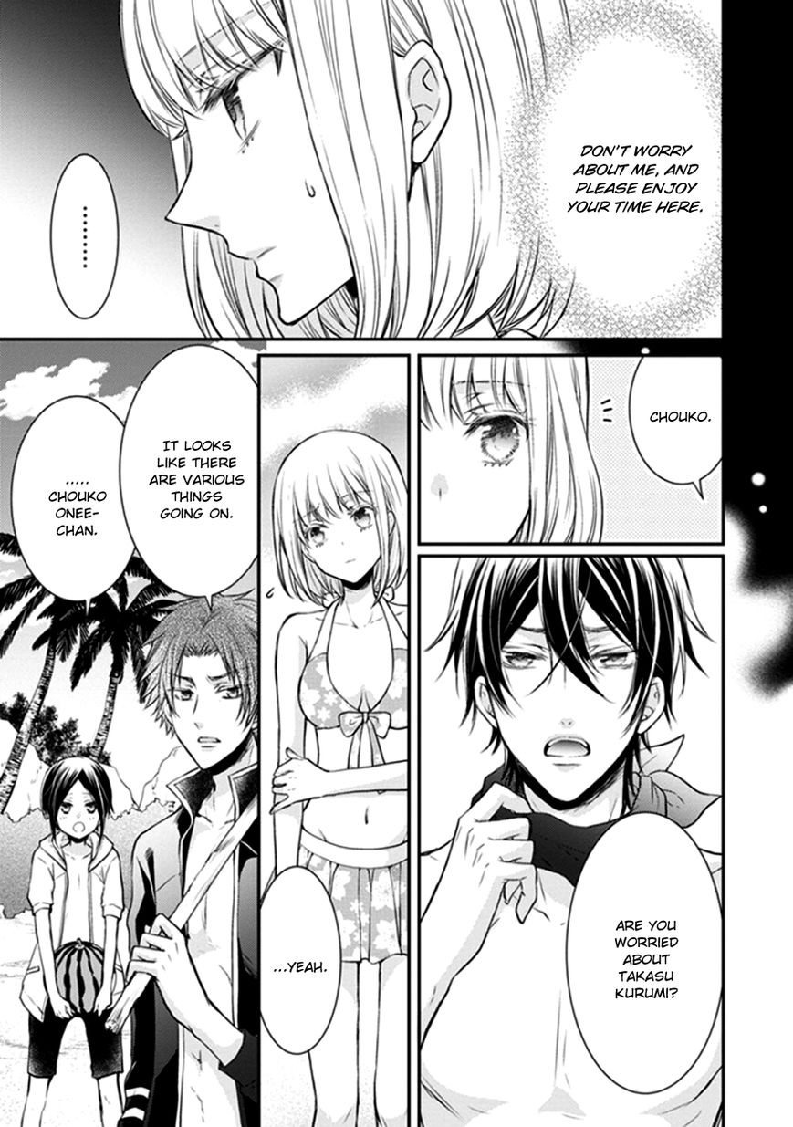 Shinobi Shijuusou Chapter 11 page 3 - Chapter 11