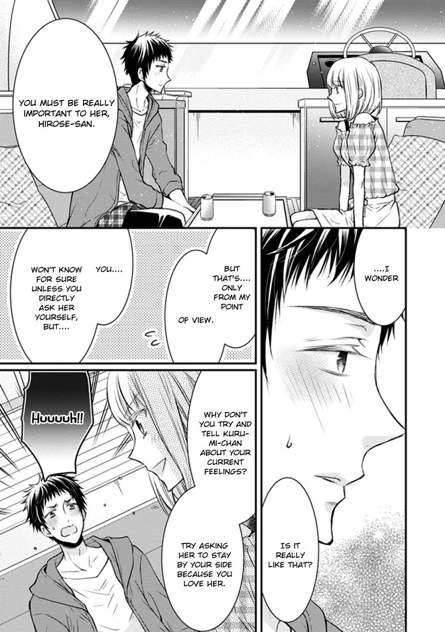 Shinobi Shijuusou Chapter 11 page 39 - Chapter 11