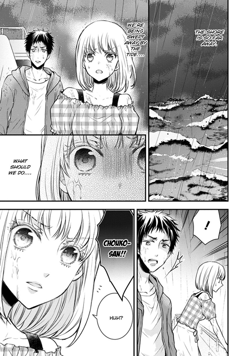 Shinobi Shijuusou Chapter 11 page 45 - Chapter 11