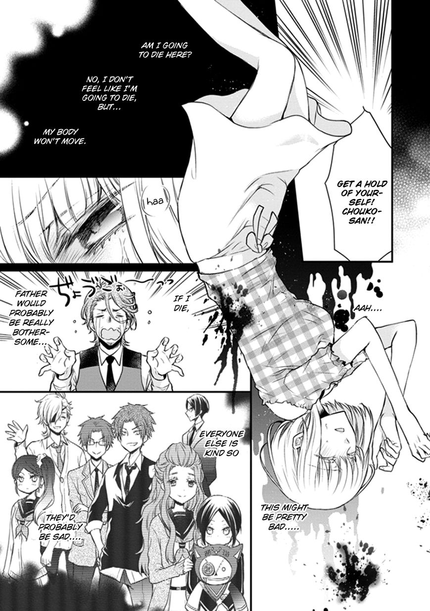Shinobi Shijuusou Chapter 12 page 11 - Chapter 12