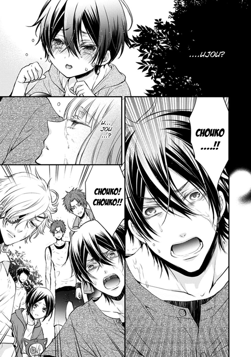 Shinobi Shijuusou Chapter 12 page 13 - Chapter 12