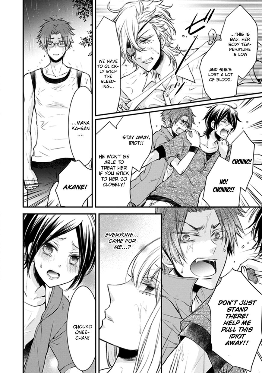 Shinobi Shijuusou Chapter 12 page 14 - Chapter 12