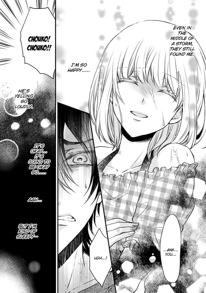 Shinobi Shijuusou Chapter 12 page 15 - Chapter 12