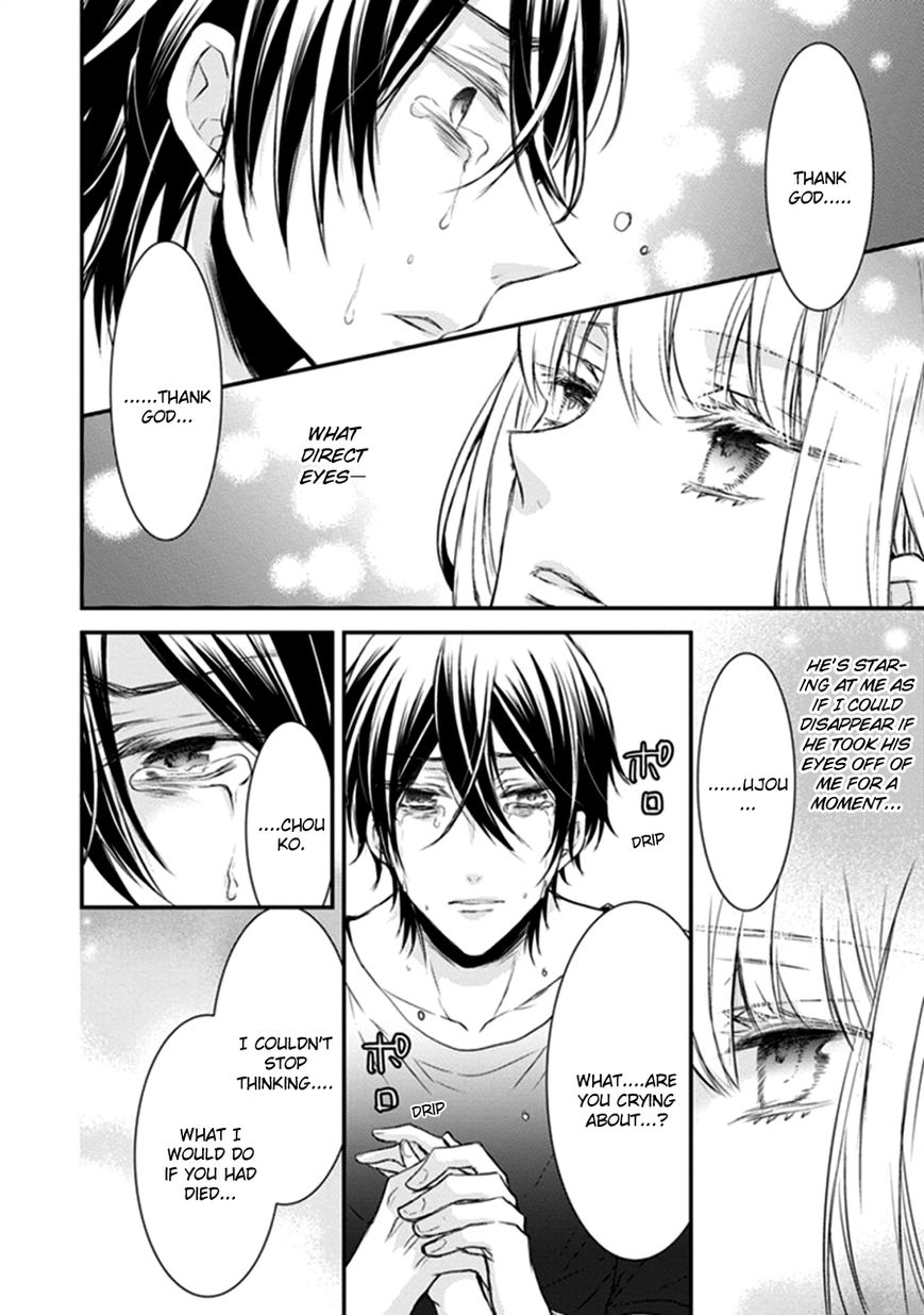 Shinobi Shijuusou Chapter 12 page 20 - Chapter 12
