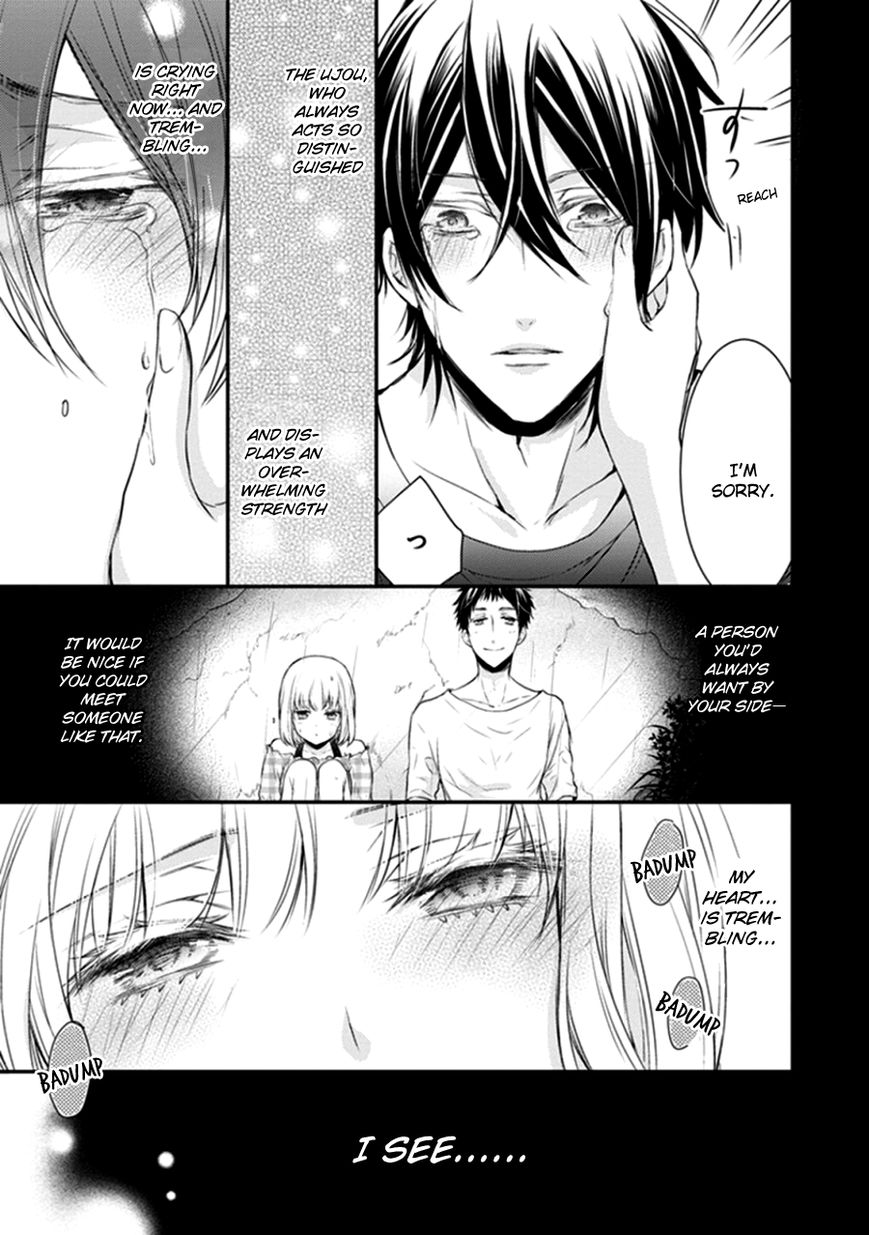 Shinobi Shijuusou Chapter 12 page 23 - Chapter 12