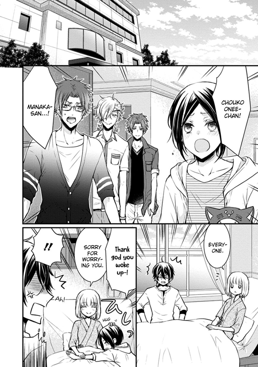 Shinobi Shijuusou Chapter 12 page 25 - Chapter 12