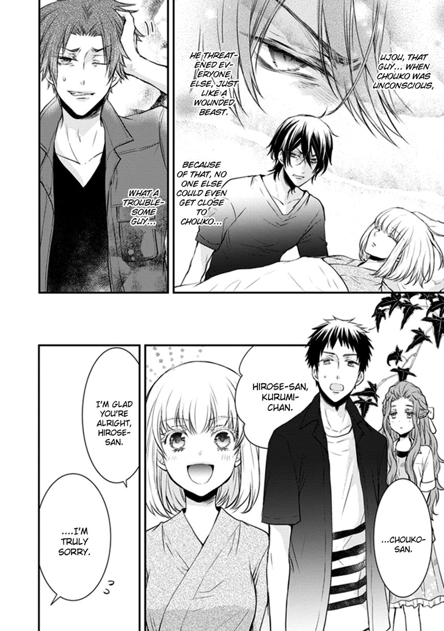 Shinobi Shijuusou Chapter 12 page 27 - Chapter 12