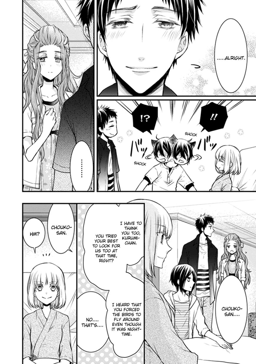 Shinobi Shijuusou Chapter 12 page 29 - Chapter 12