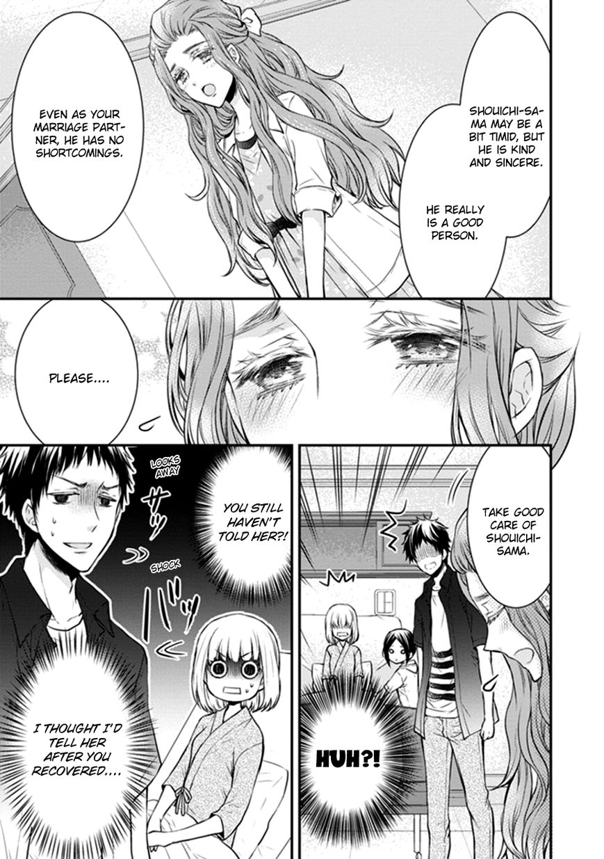 Shinobi Shijuusou Chapter 12 page 30 - Chapter 12
