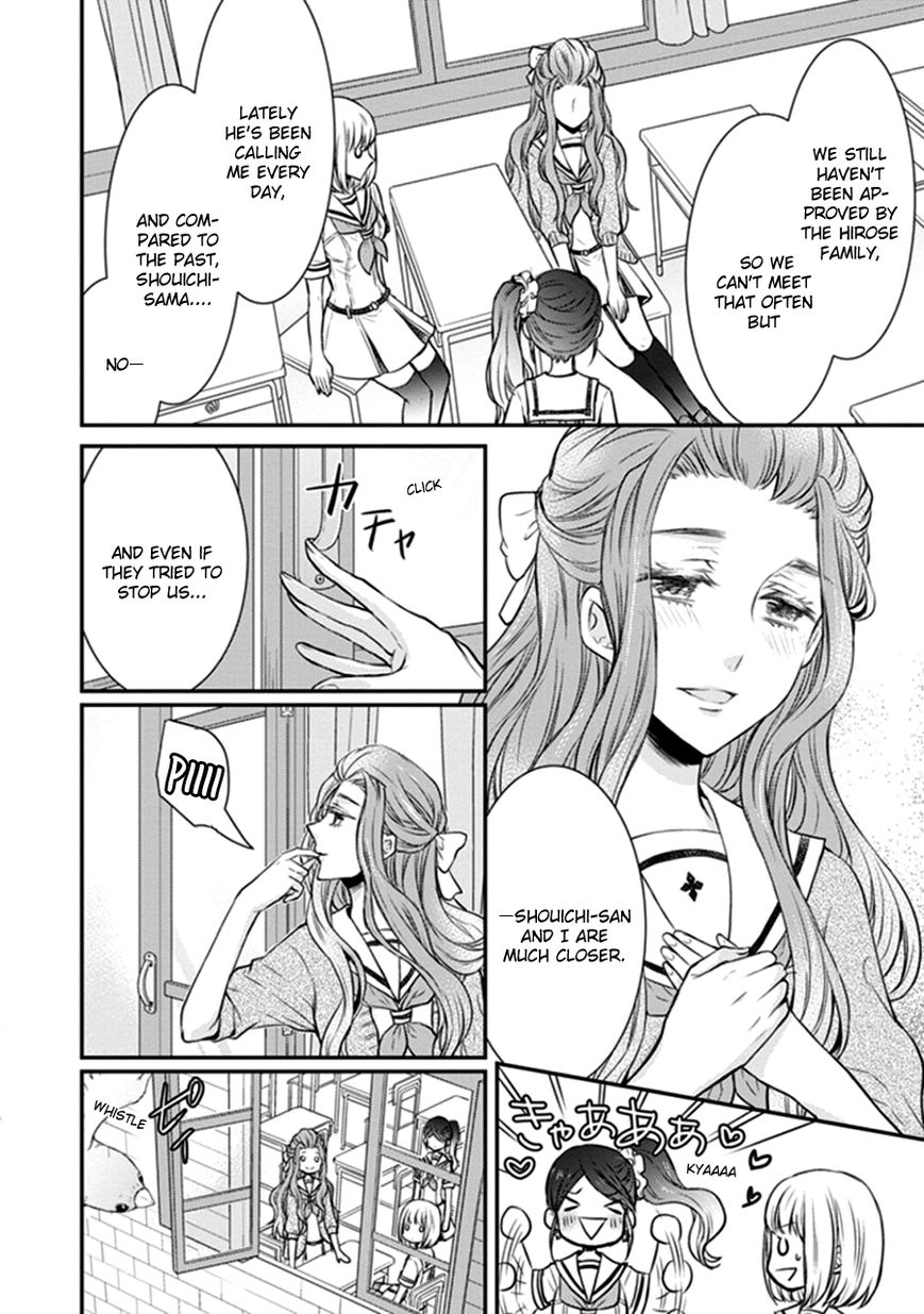 Shinobi Shijuusou Chapter 12 page 39 - Chapter 12