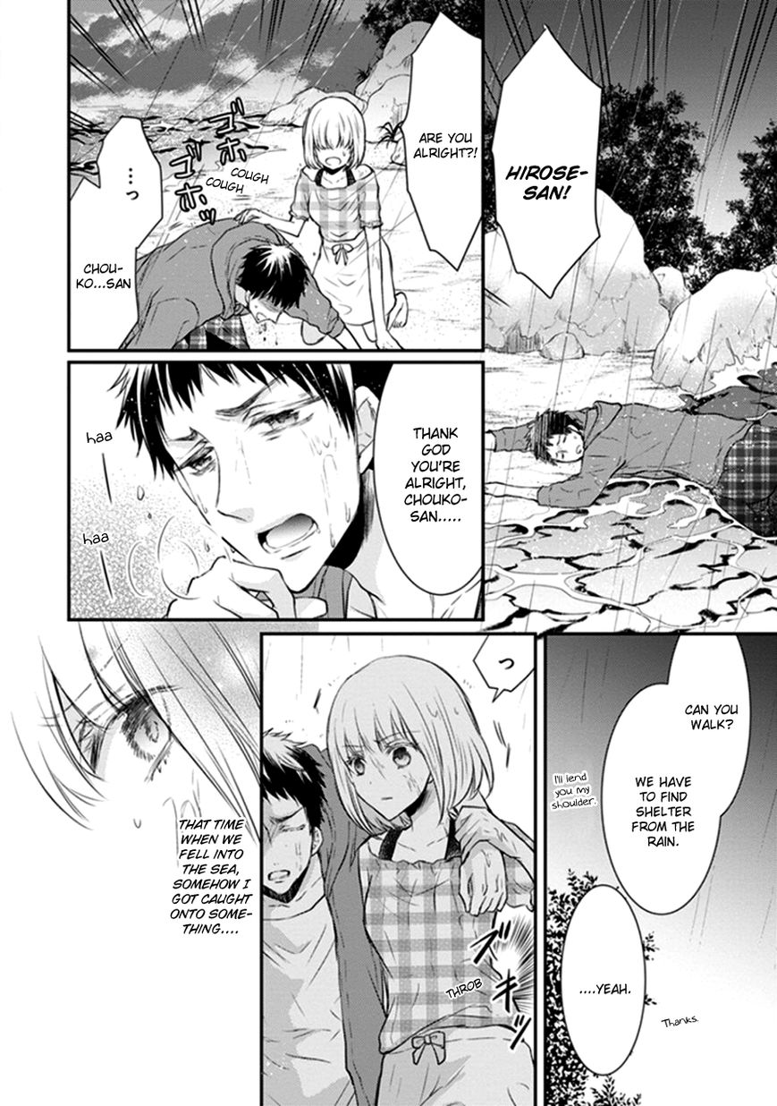 Shinobi Shijuusou Chapter 12 page 4 - Chapter 12