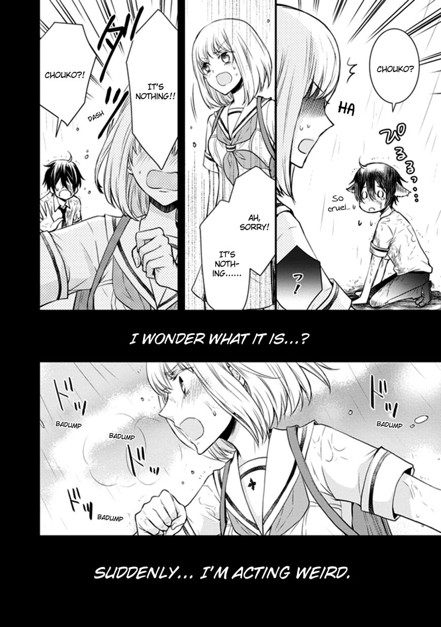 Shinobi Shijuusou Chapter 12 page 46 - Chapter 12