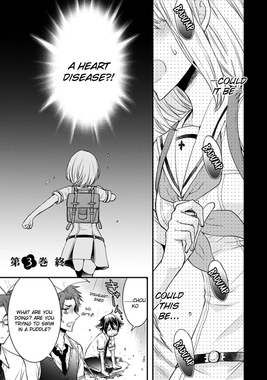 Shinobi Shijuusou Chapter 12 page 47 - Chapter 12