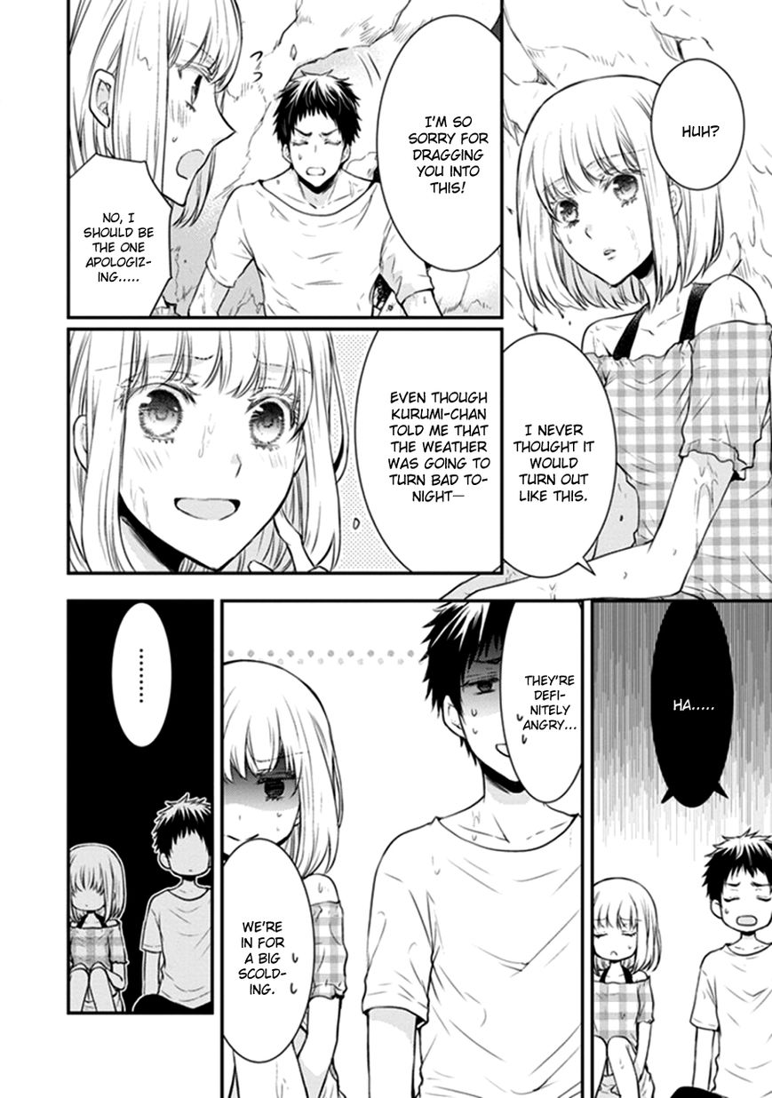 Shinobi Shijuusou Chapter 12 page 6 - Chapter 12
