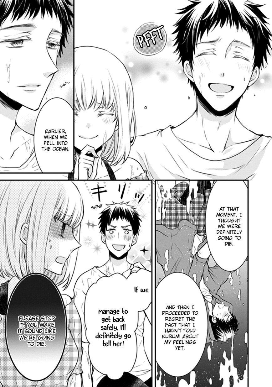 Shinobi Shijuusou Chapter 12 page 7 - Chapter 12
