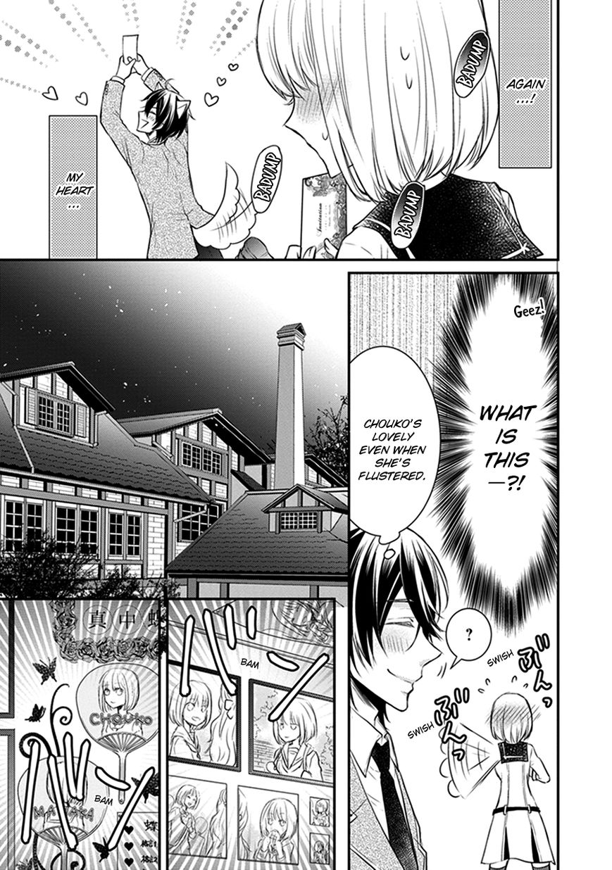 Shinobi Shijuusou Chapter 13 page 12 - Chapter 13