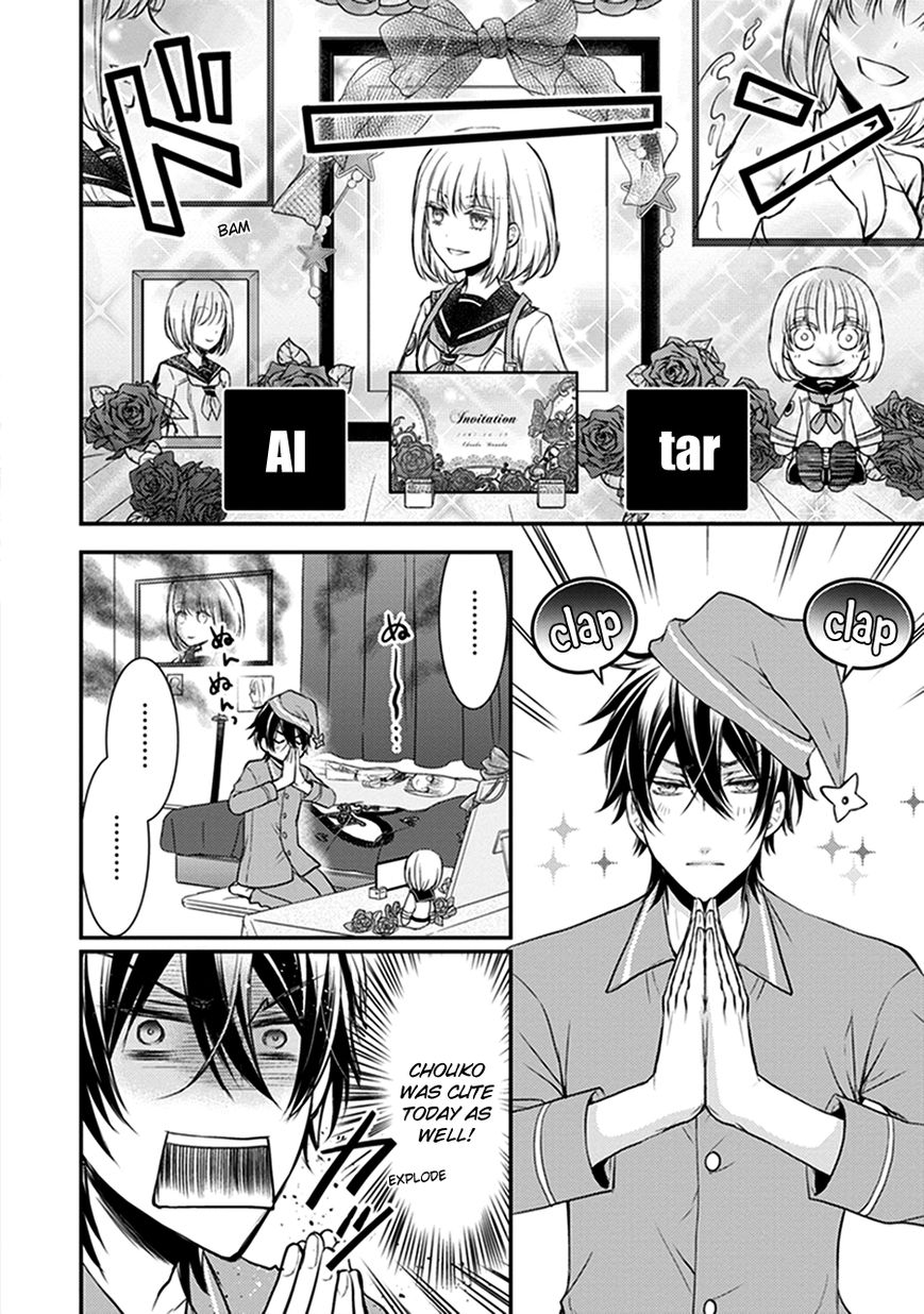 Shinobi Shijuusou Chapter 13 page 13 - Chapter 13