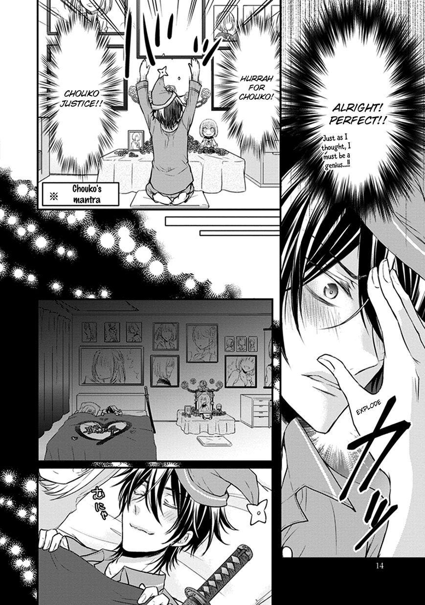 Shinobi Shijuusou Chapter 13 page 15 - Chapter 13