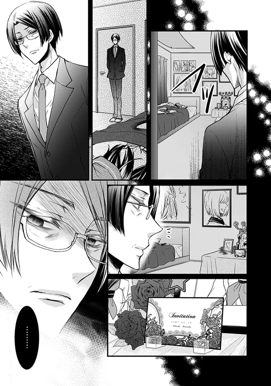 Shinobi Shijuusou Chapter 13 page 16 - Chapter 13