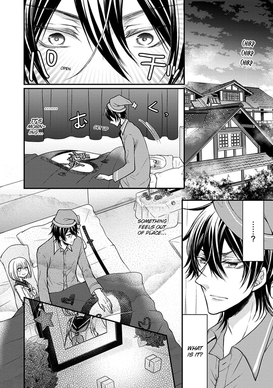 Shinobi Shijuusou Chapter 13 page 17 - Chapter 13