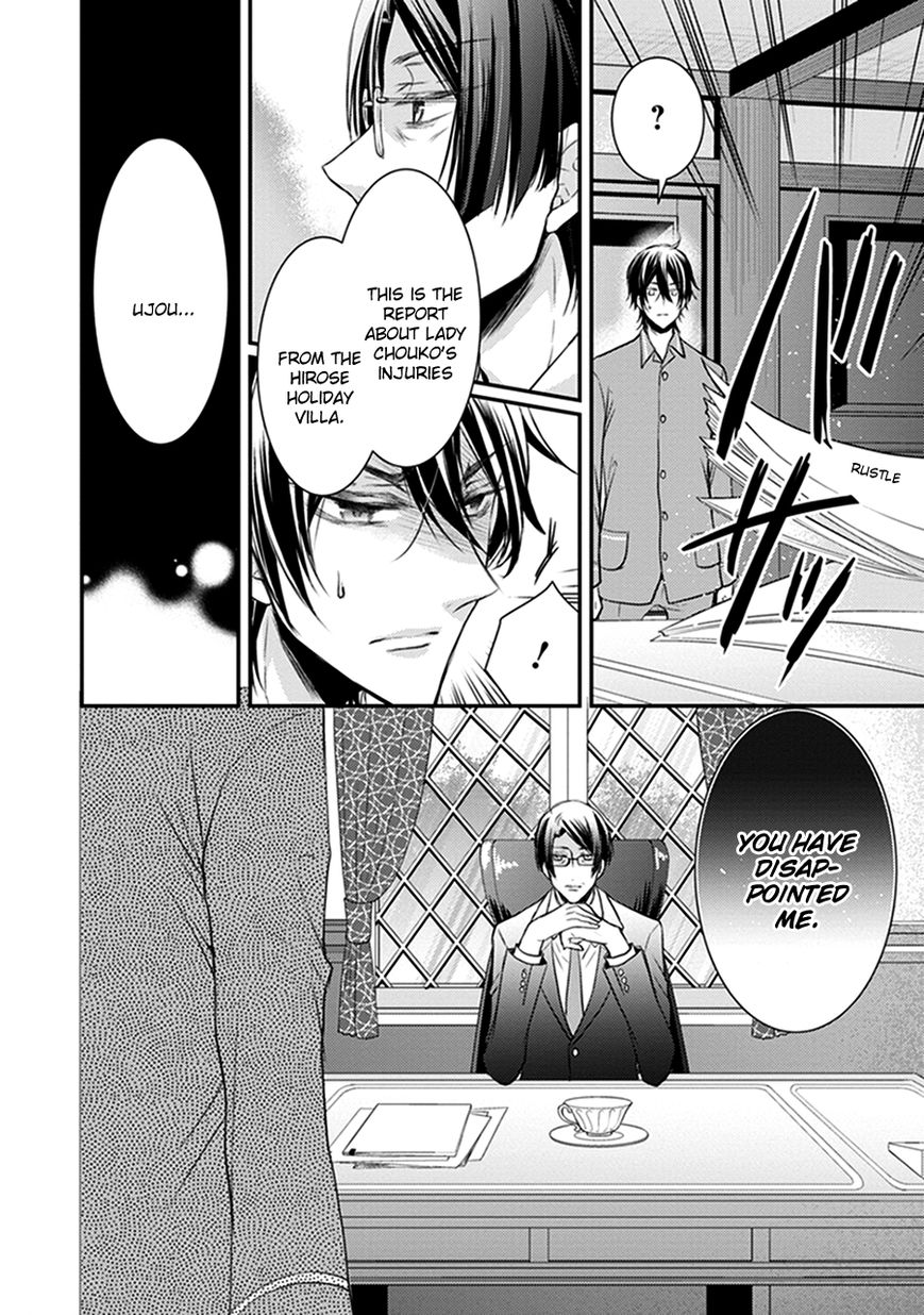 Shinobi Shijuusou Chapter 13 page 21 - Chapter 13