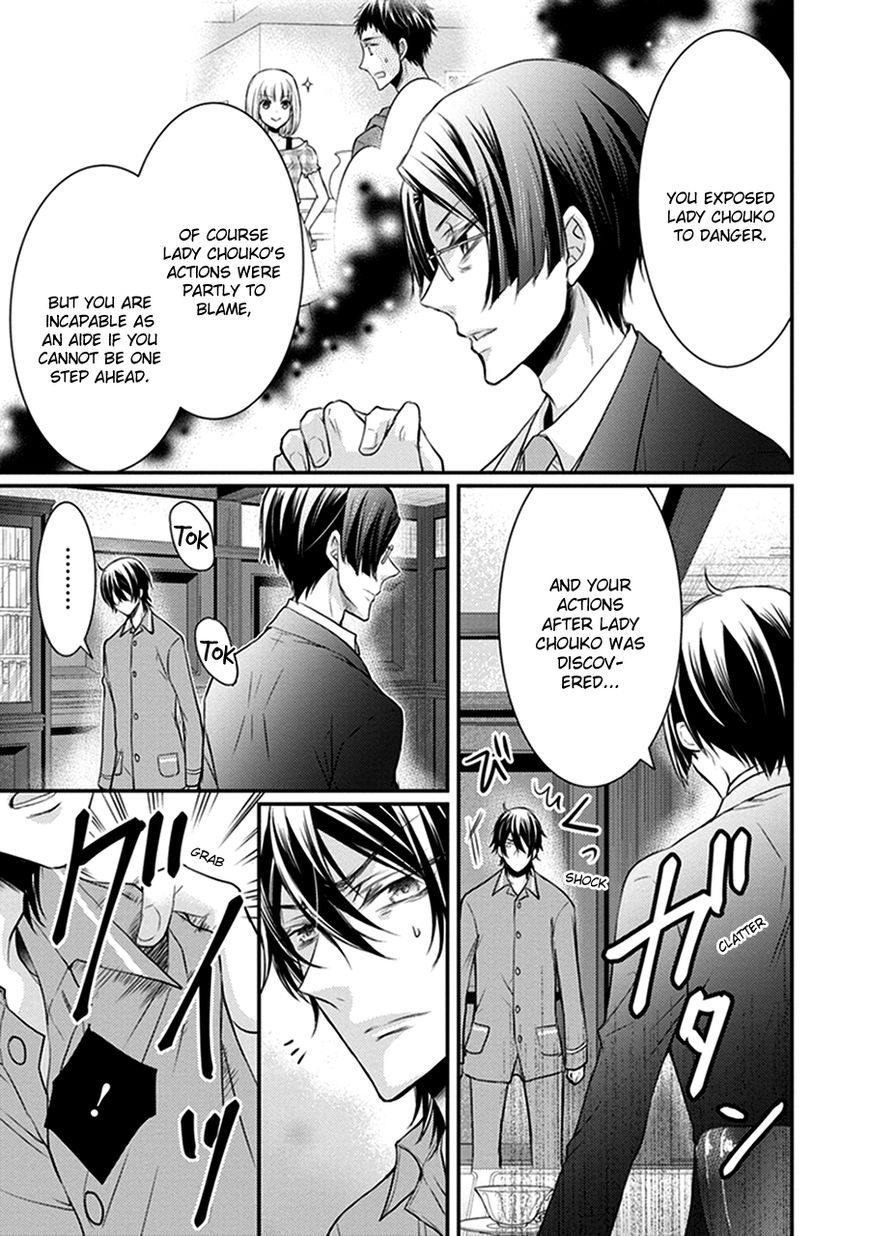 Shinobi Shijuusou Chapter 13 page 22 - Chapter 13