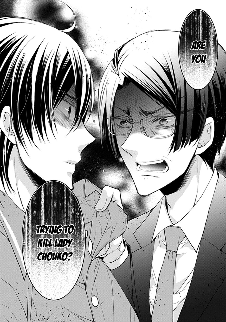 Shinobi Shijuusou Chapter 13 page 23 - Chapter 13