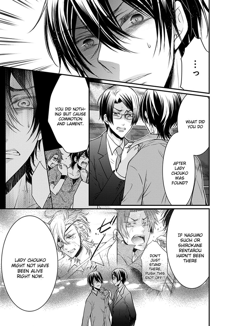 Shinobi Shijuusou Chapter 13 page 24 - Chapter 13