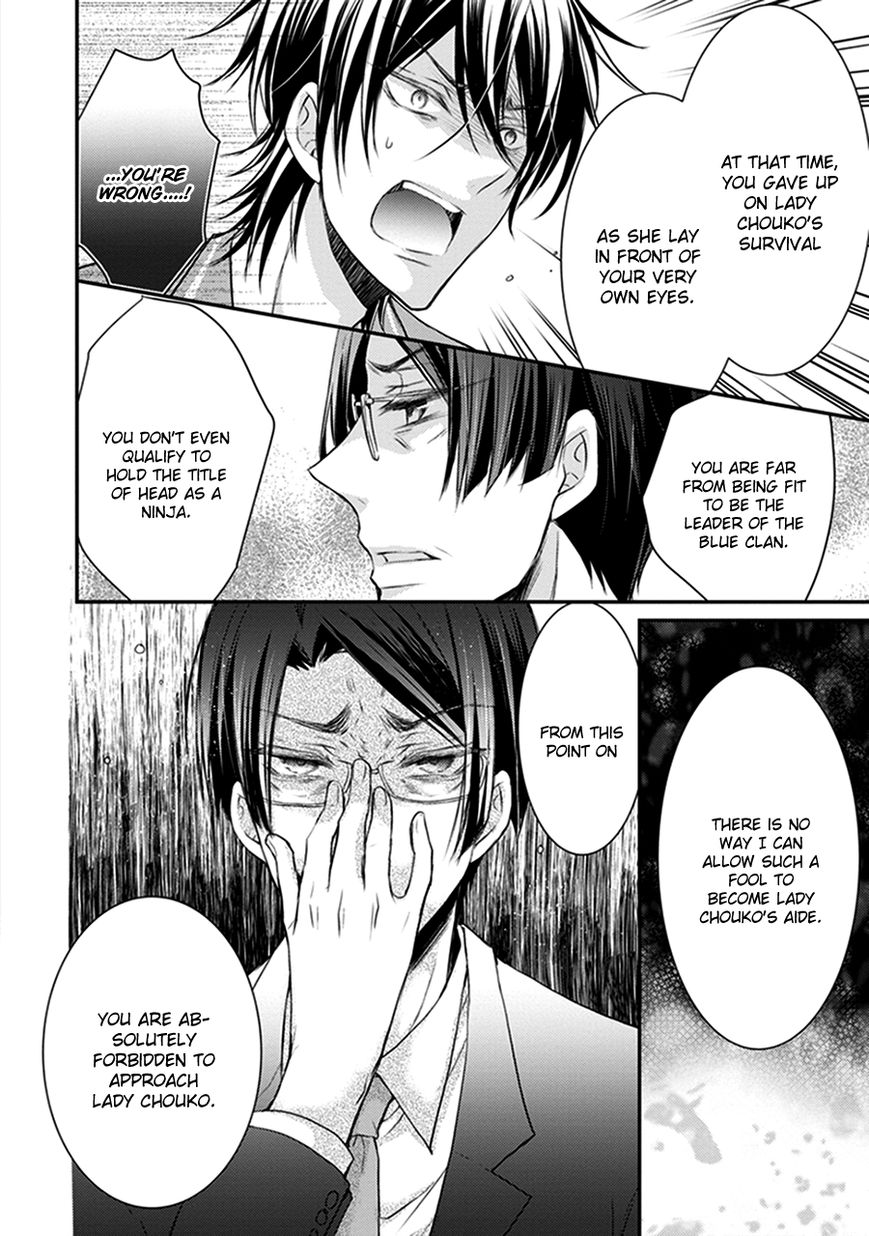 Shinobi Shijuusou Chapter 13 page 25 - Chapter 13